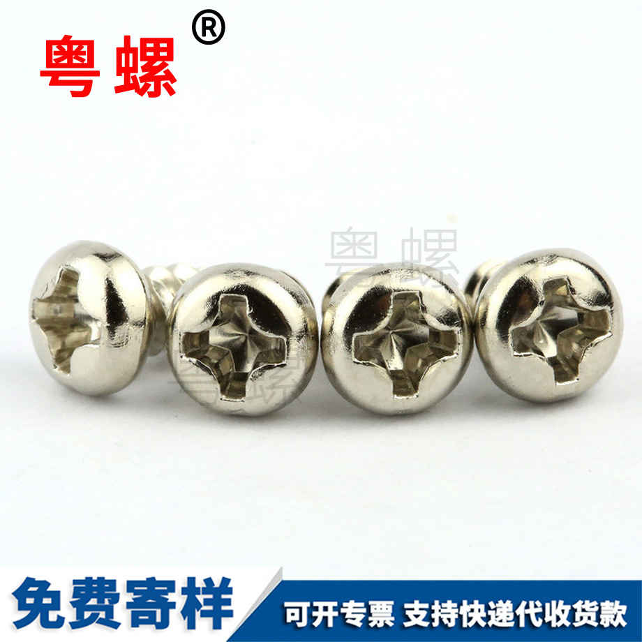 無薊州頭內薊州六角螺絲 無薊州頭內薊州六角螺絲