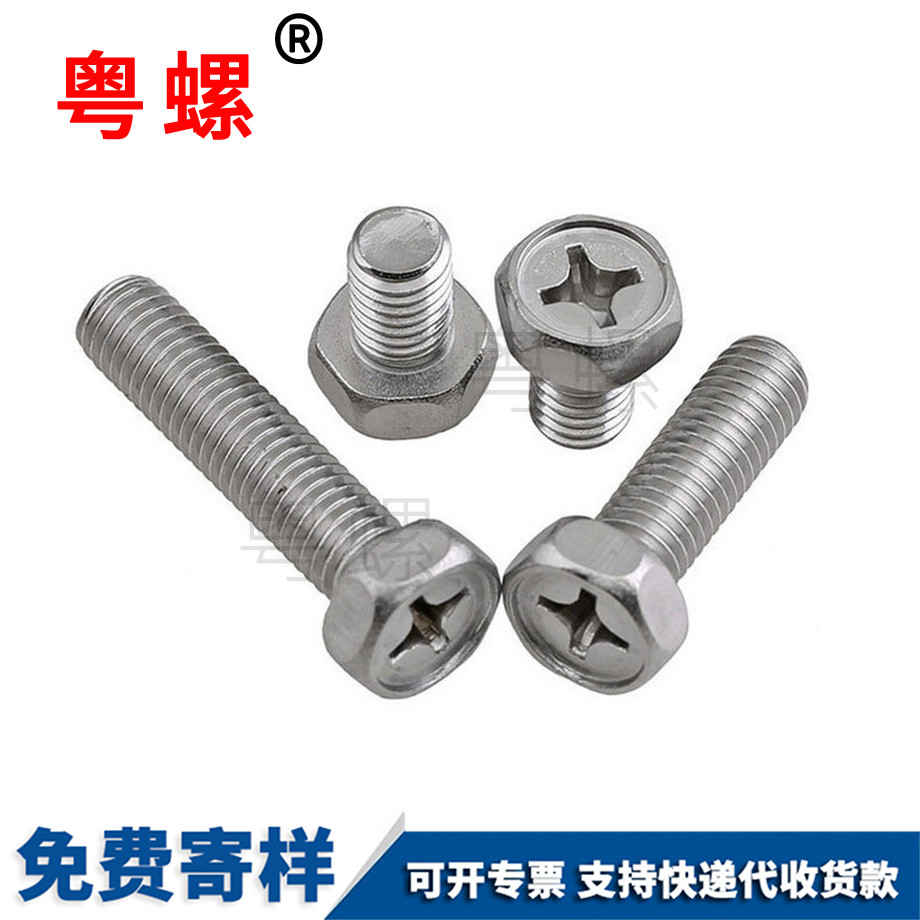 三沙GB29.2 三沙GB29.2