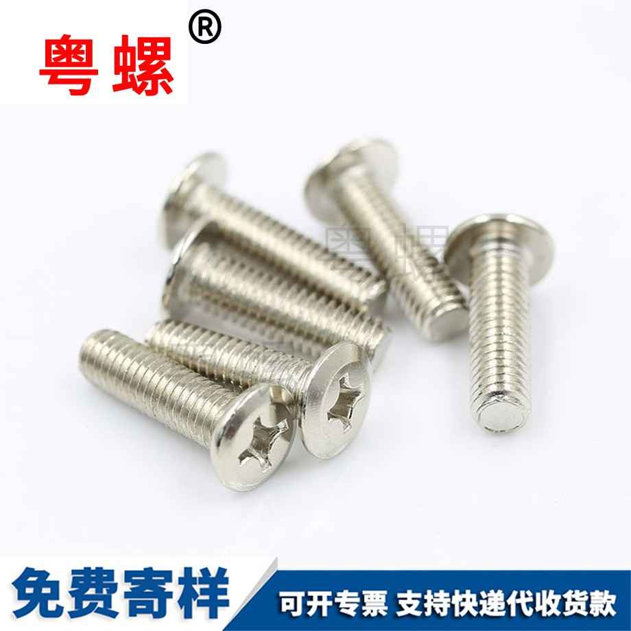 十字機(jī)絲 十字機(jī)絲