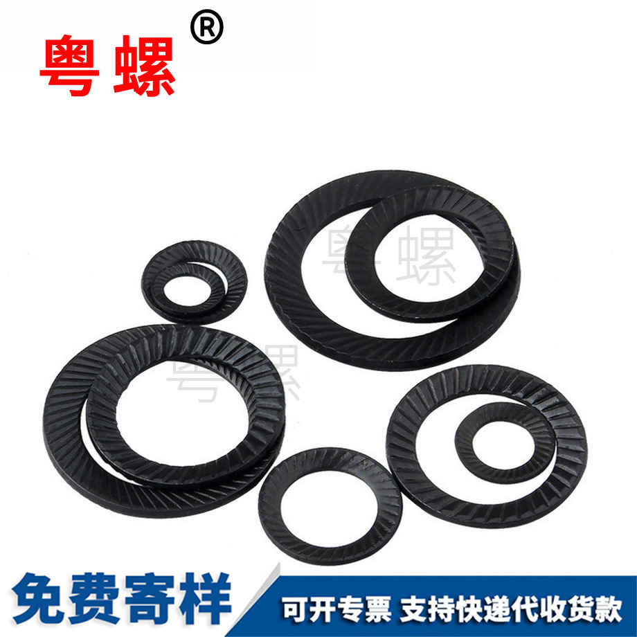 迪慶雙面齒墊圈 迪慶雙面齒墊圈