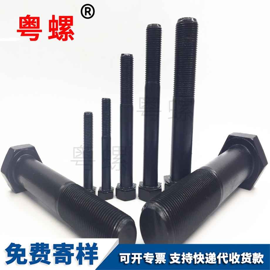 大興半牙細(xì)牙螺栓 大興半牙細(xì)牙螺栓