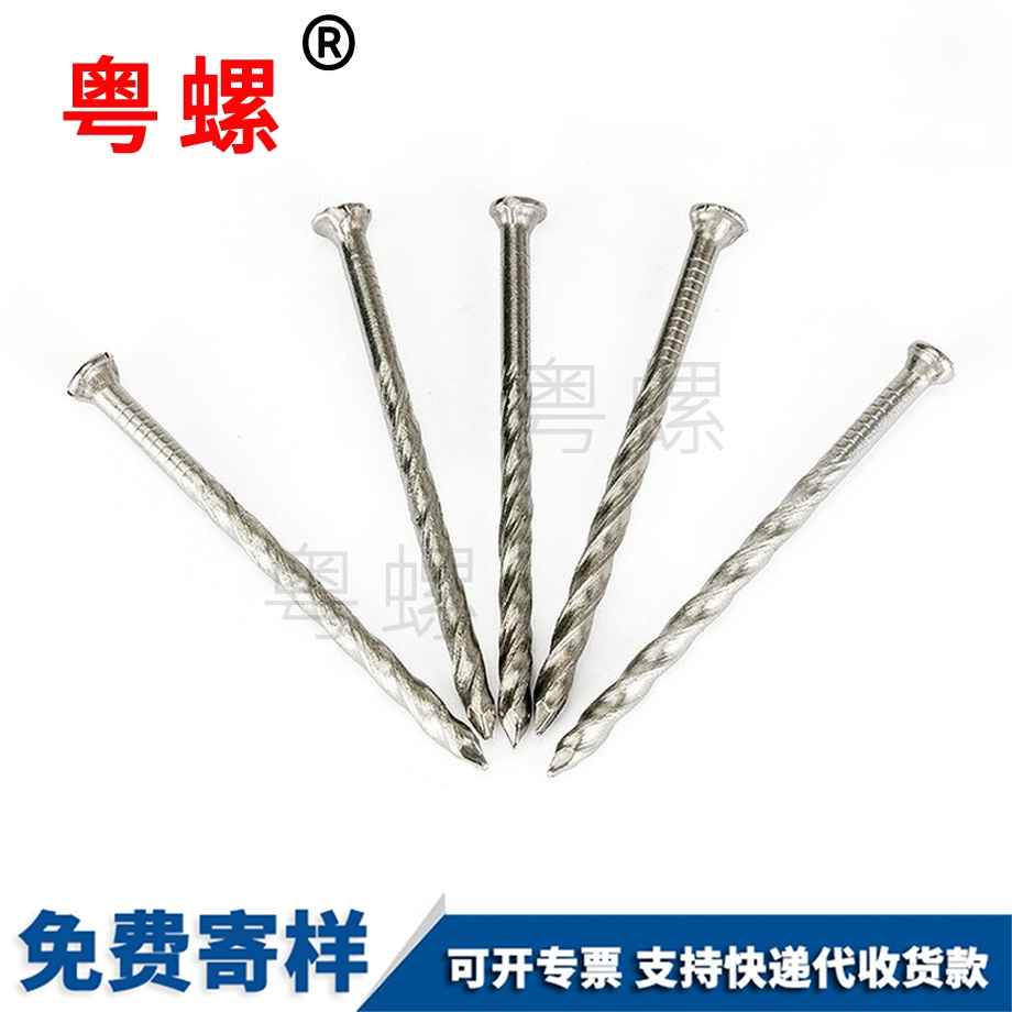 麻花釘螺紋釘子 麻花釘螺紋釘子