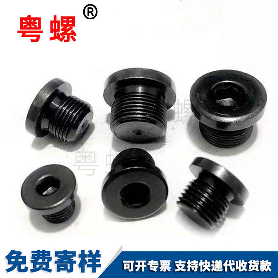 供應(yīng)油塞山南堵頭