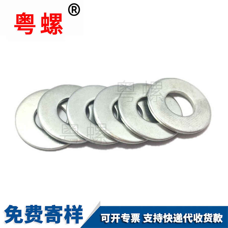 楚雄楚雄GB97平面介子 楚雄楚雄GB97平面介子