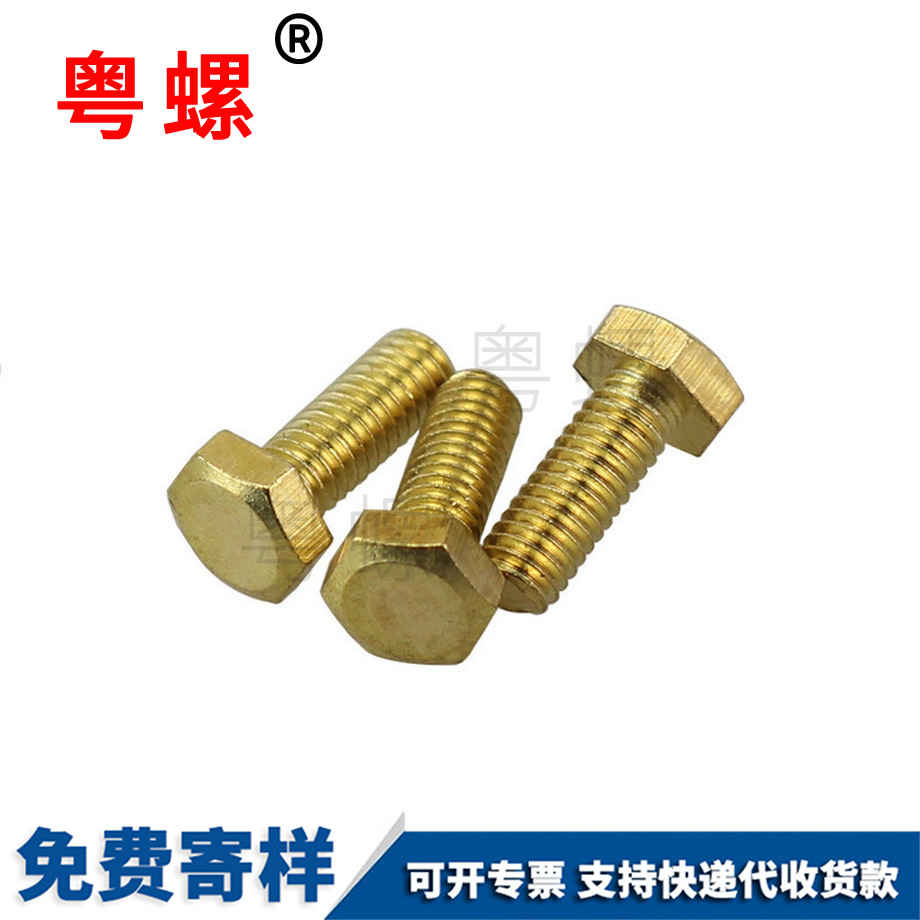楚雄外六方螺栓 楚雄外六方螺栓
