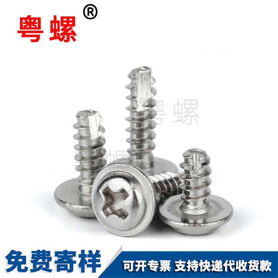 十字盤(pán)頭帶墊 十字盤(pán)頭帶墊