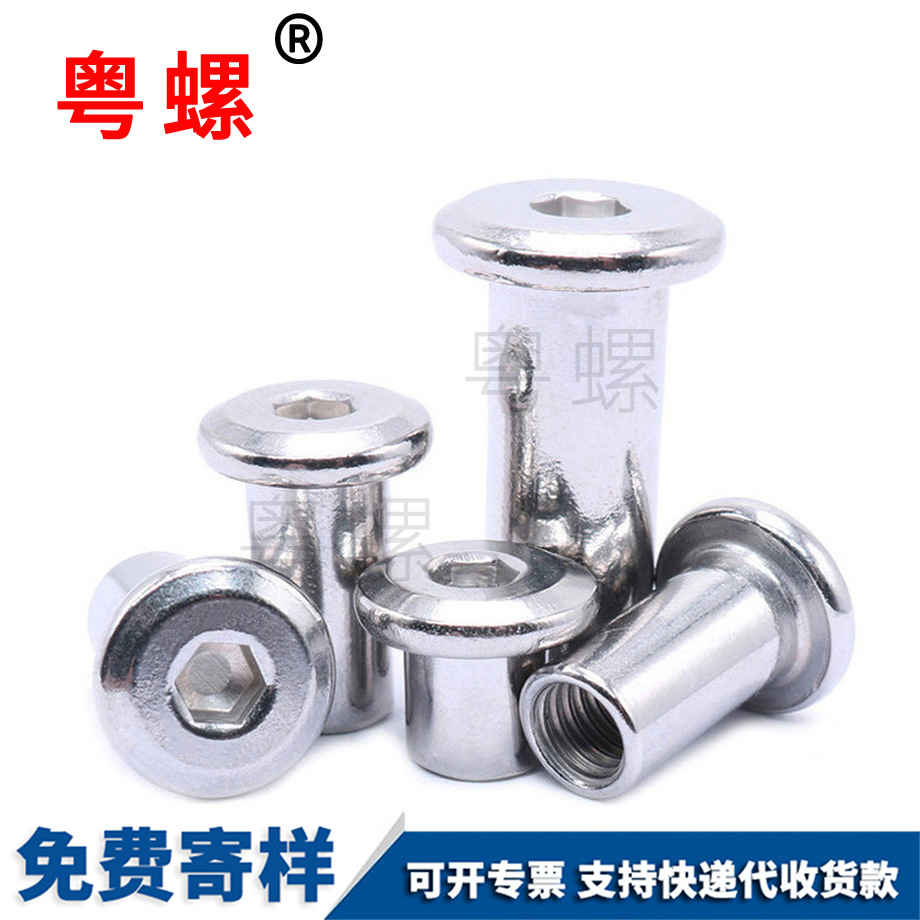 平頭倒邊楚雄內(nèi)楚雄六角螺母 平頭倒邊楚雄內(nèi)楚雄六角螺母