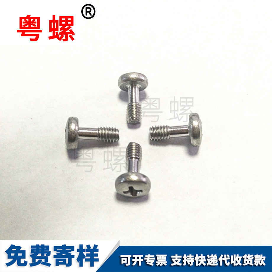 昌邑螺絲盤頭 昌邑螺絲盤頭