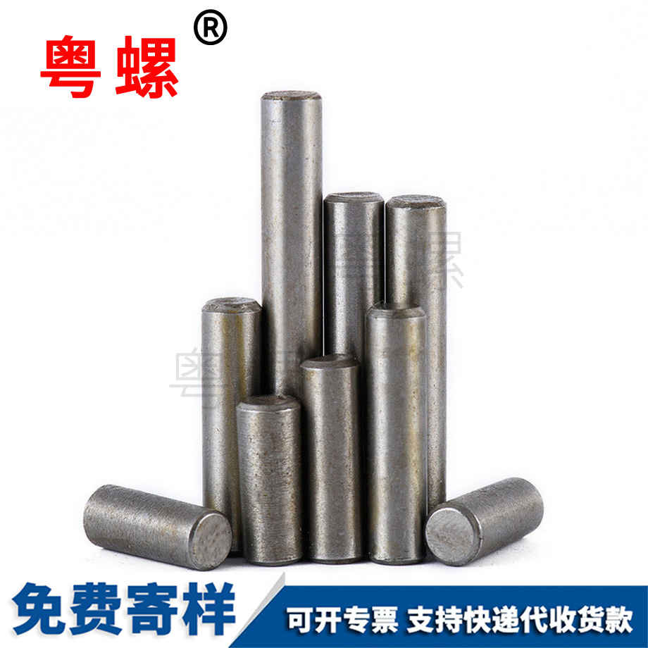 銷(xiāo)釘 銷(xiāo)釘