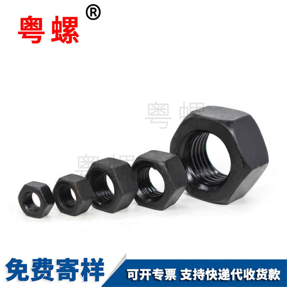 三沙六角螺母