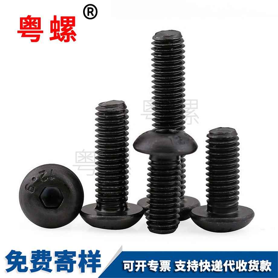 楚雄圓頭盤楚雄頭內(nèi)楚雄六角螺絲 楚雄圓頭盤楚雄頭內(nèi)楚雄六角螺絲