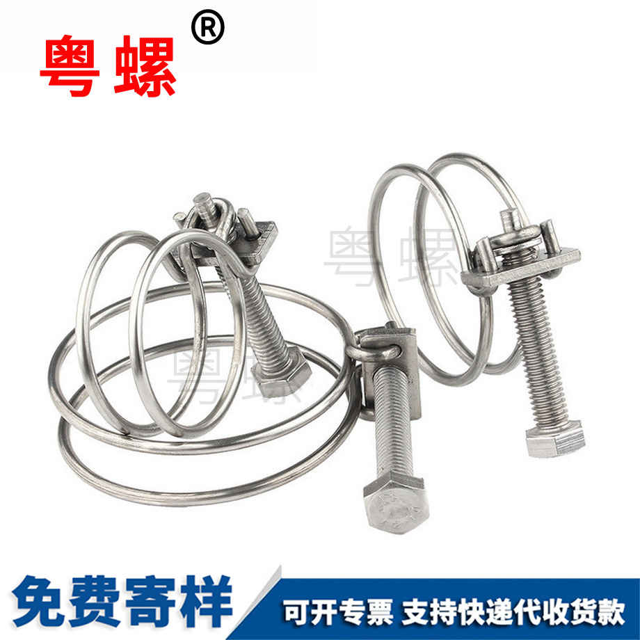 雙鋼絲箍喉箍 雙鋼絲箍喉箍