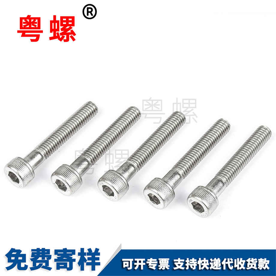 七臺河半牙螺絲