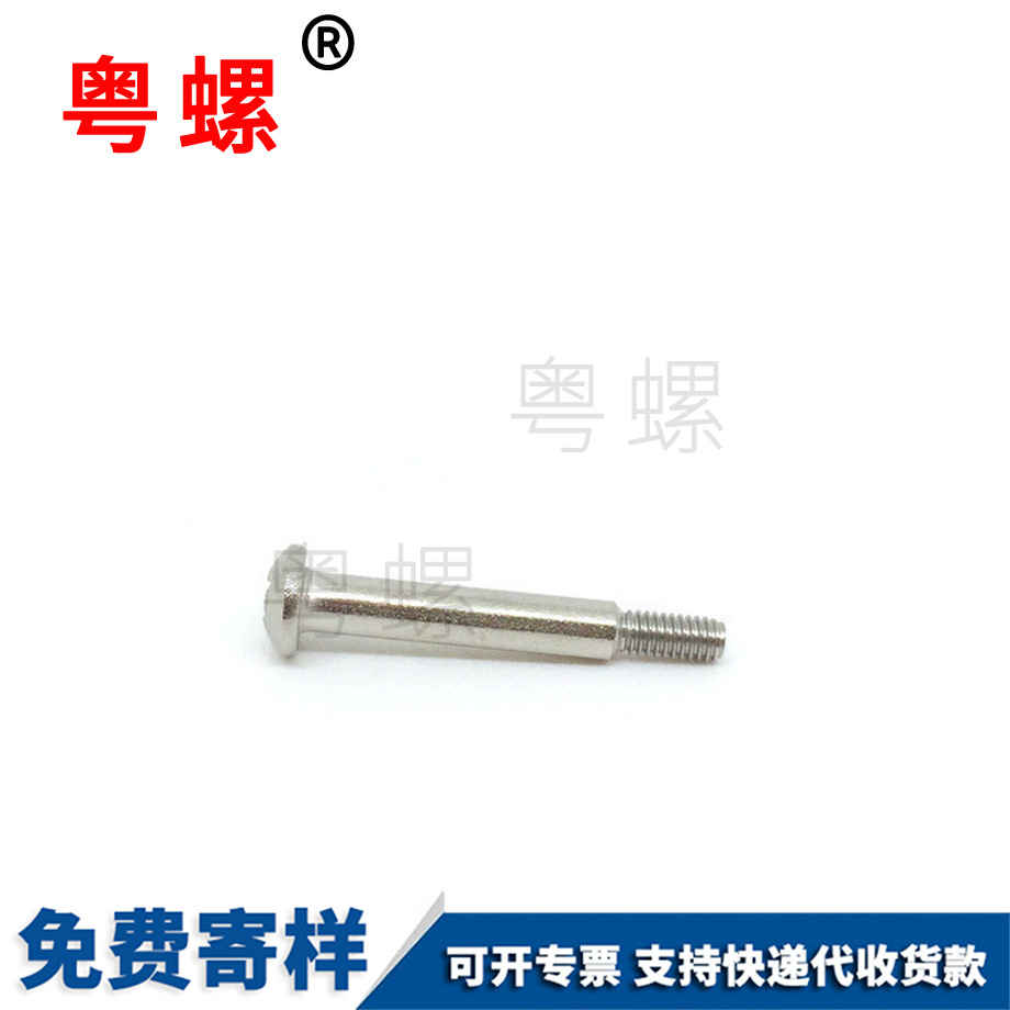 訂做西雙版納臺(tái)階螺絲