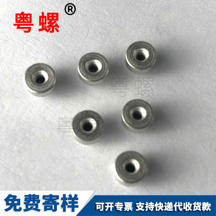 載帶自動(dòng)貼片螺母 載帶自動(dòng)貼片螺母