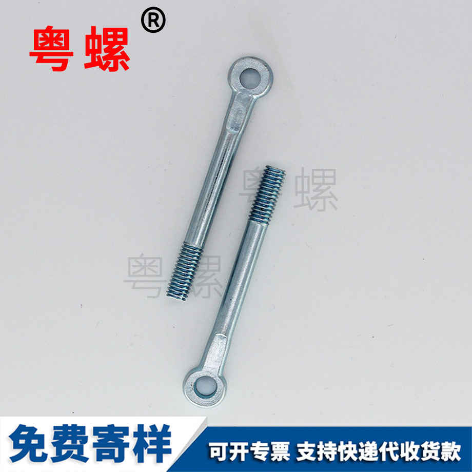 供應(yīng)迪慶活節(jié)螺絲