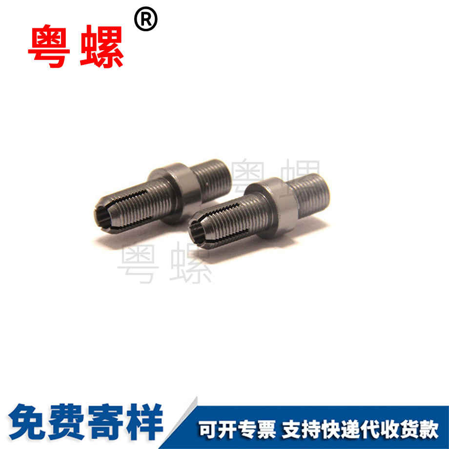 制造開槽 制造開槽