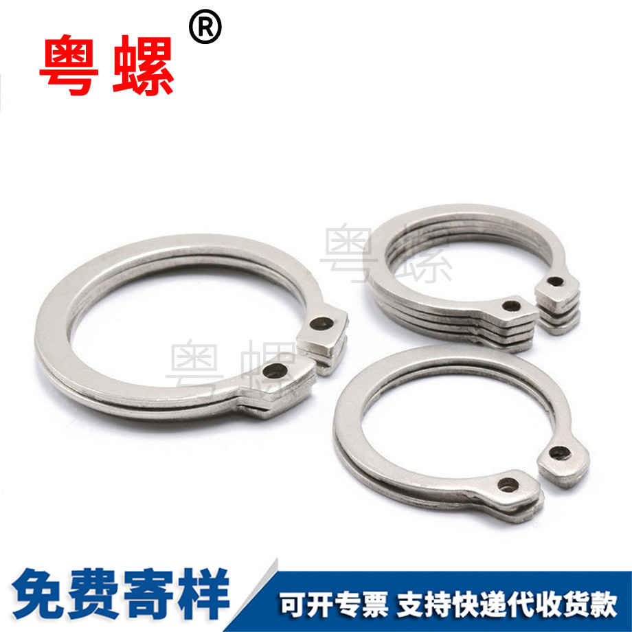 A型軸用彈性西雙版納擋圈 A型軸用彈性西雙版納擋圈