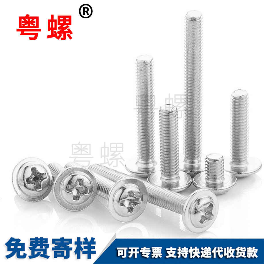 十字薊州圓頭帶薊州墊片