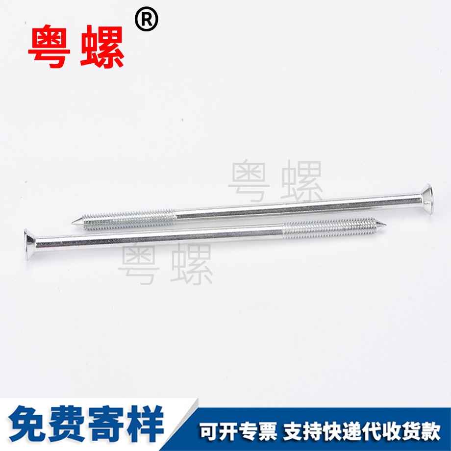 定做沉楚雄頭內(nèi)楚雄六角螺絲