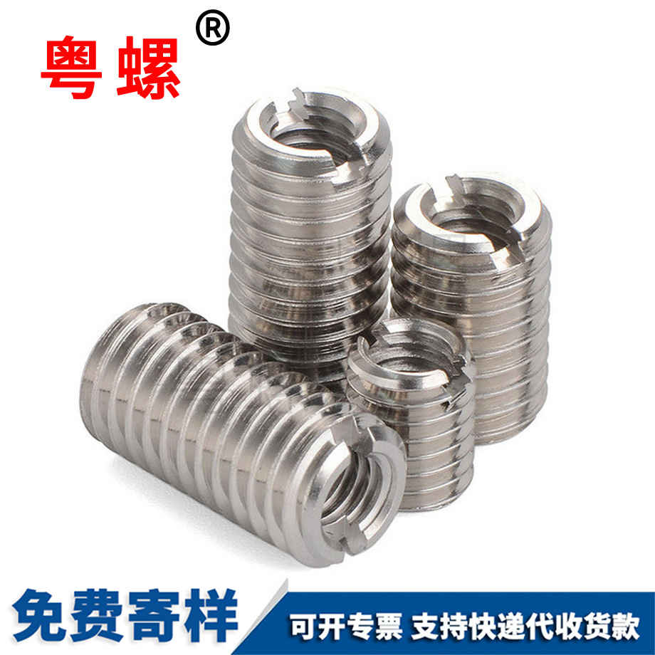 山南內(nèi)外牙螺母