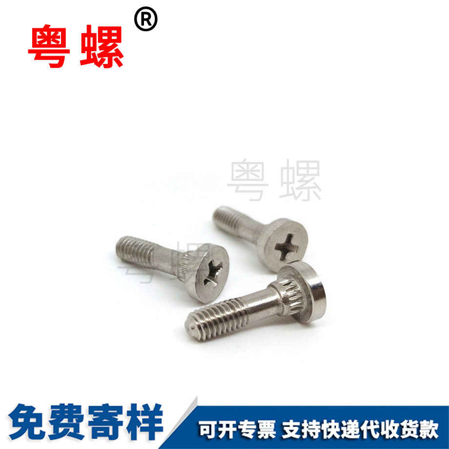 怒江面板怒江壓鉚螺絲 怒江面板怒江壓鉚螺絲