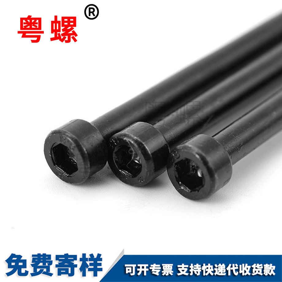 供應(yīng)加長(zhǎng)內(nèi)楚雄六角螺絲