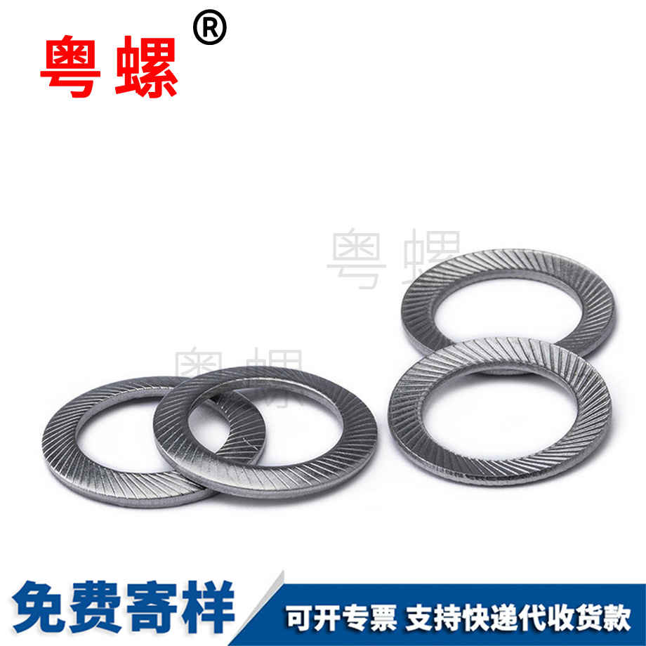 生產(chǎn)304迪慶鎖緊迪慶墊片