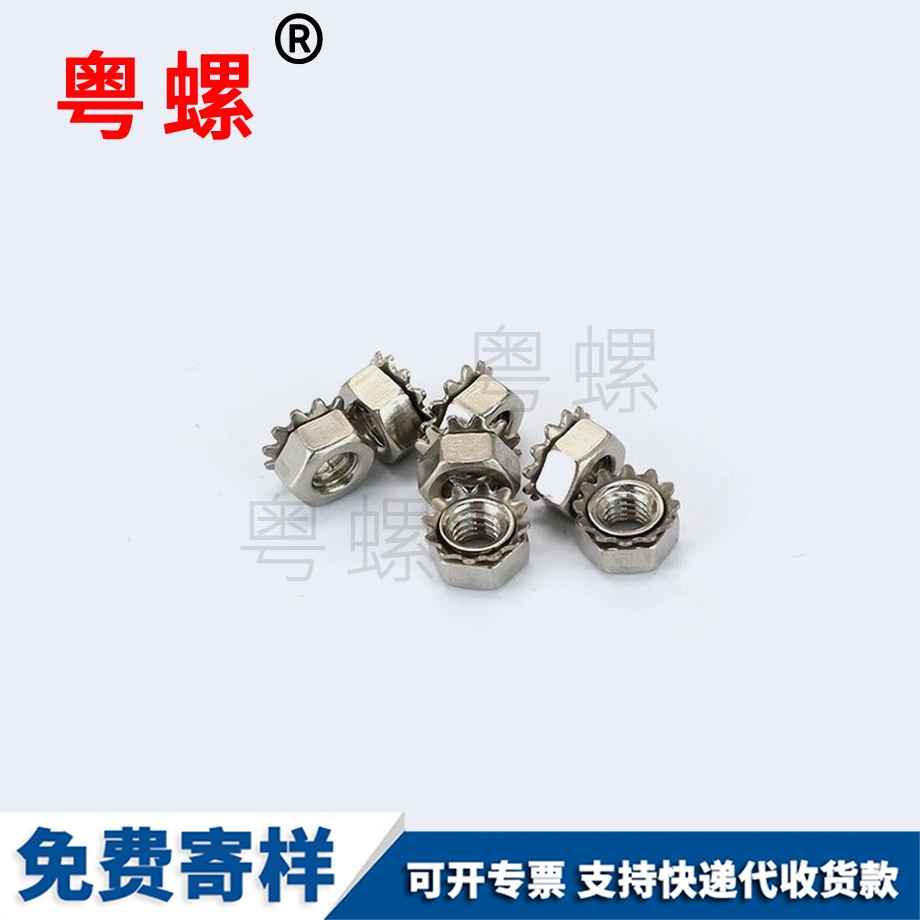 西安帶齒西安鎖緊螺母 西安帶齒西安鎖緊螺母