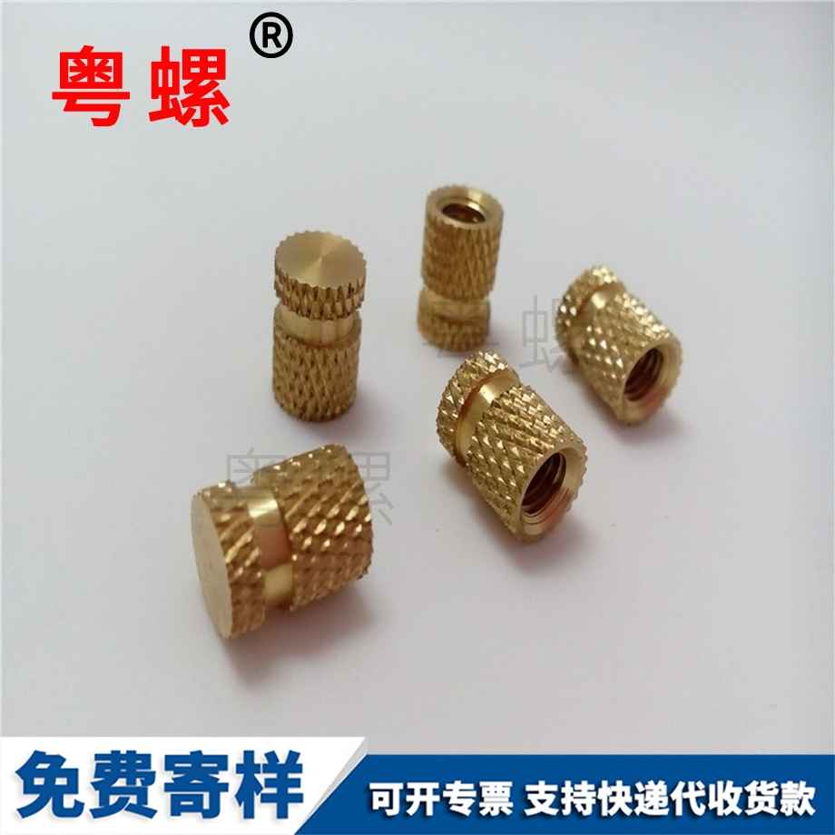 西雙版納塑料螺母