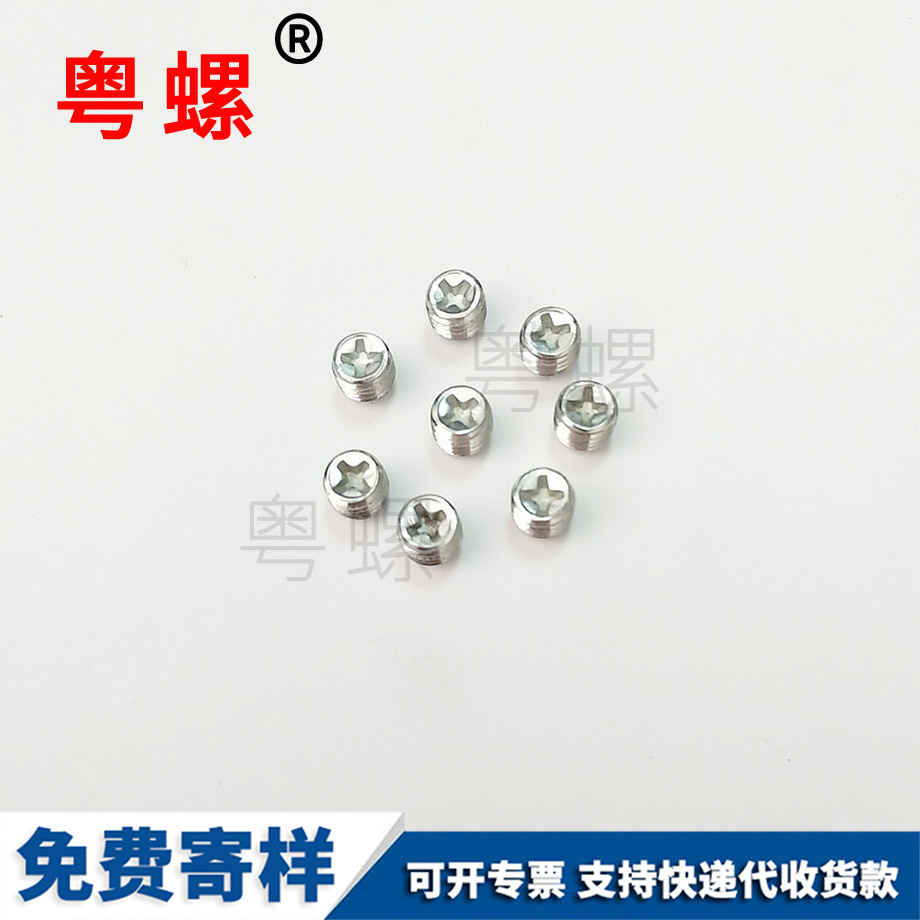 海西GB819 海西GB819