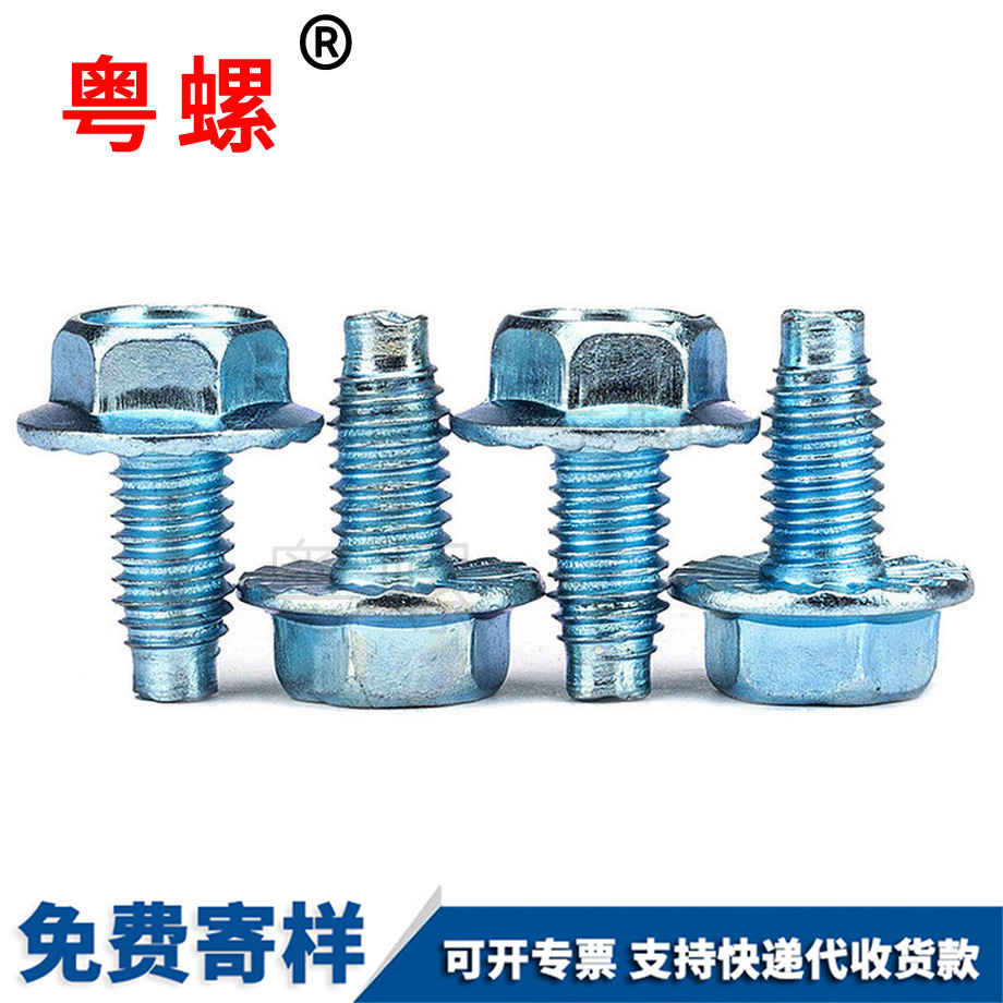 外六角法蘭面西安自鎖螺絲 外六角法蘭面西安自鎖螺絲