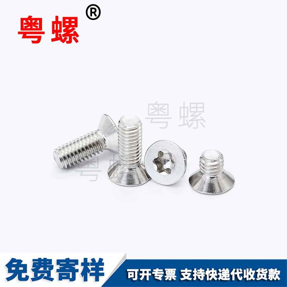 迪慶GB2673 迪慶GB2673