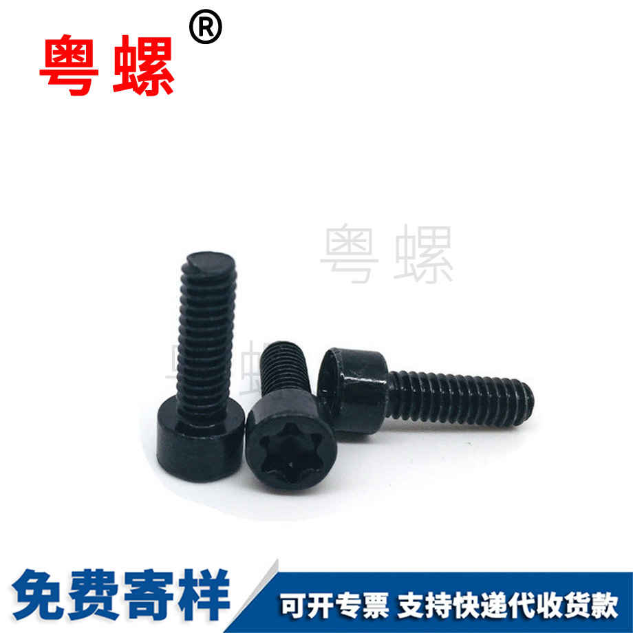 黑色加硬12.9級(jí)杯西雙版納頭內(nèi)西雙版納六角螺絲