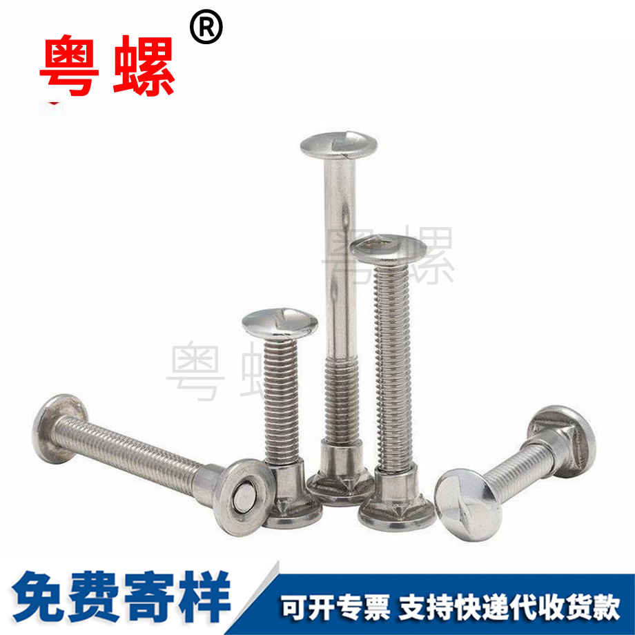 加工一字楚雄防盜螺絲