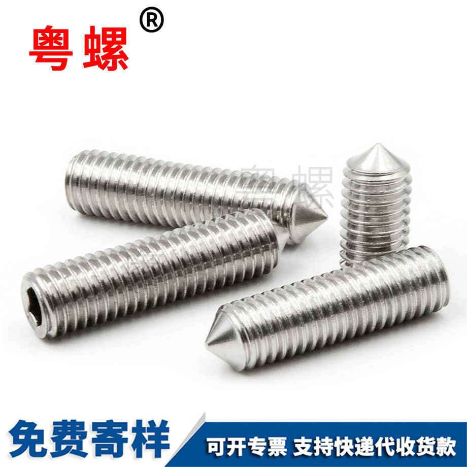 七臺(tái)河無(wú)頭螺絲 七臺(tái)河無(wú)頭螺絲