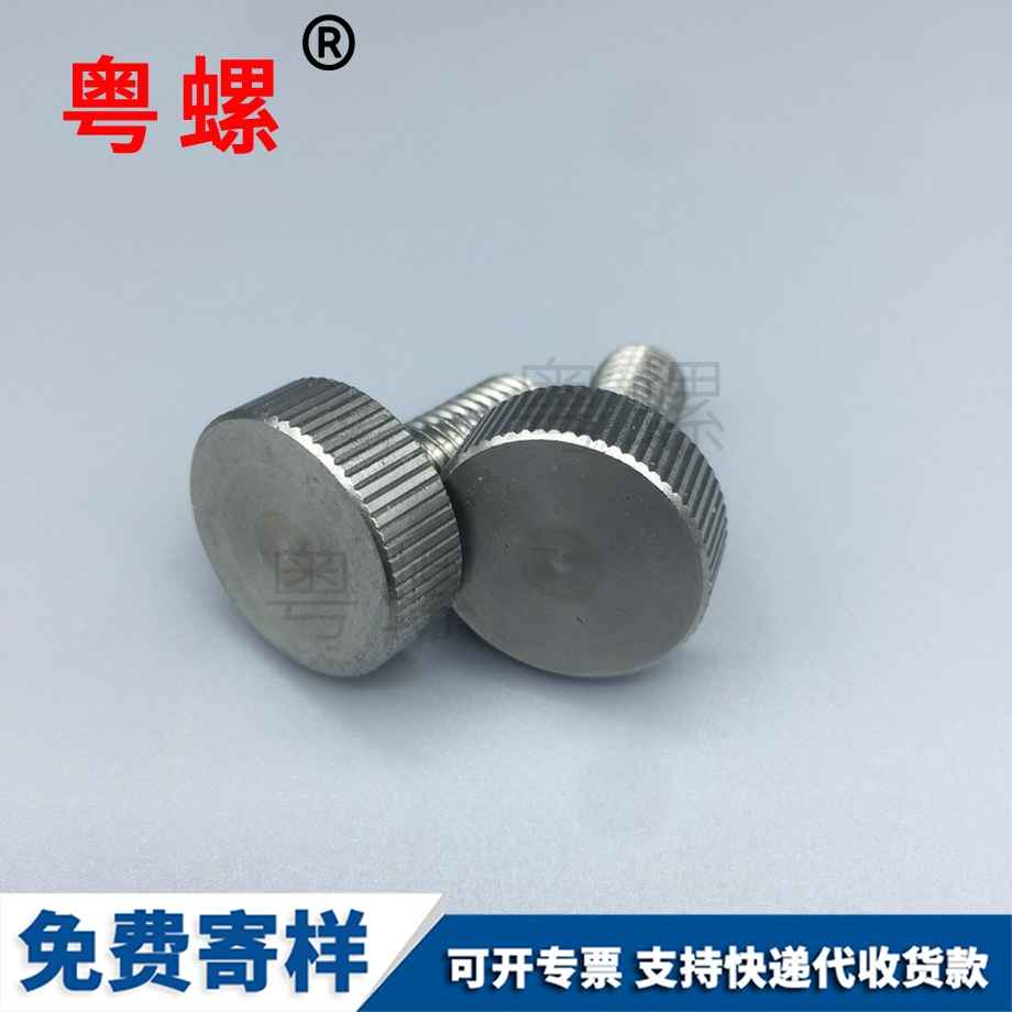 平頭楚雄滾花楚雄手?jǐn)Q螺絲 平頭楚雄滾花楚雄手?jǐn)Q螺絲