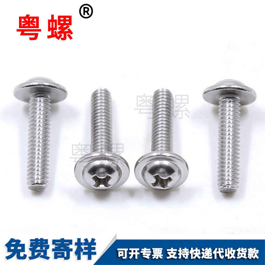 訂制拉手海西螺絲釘