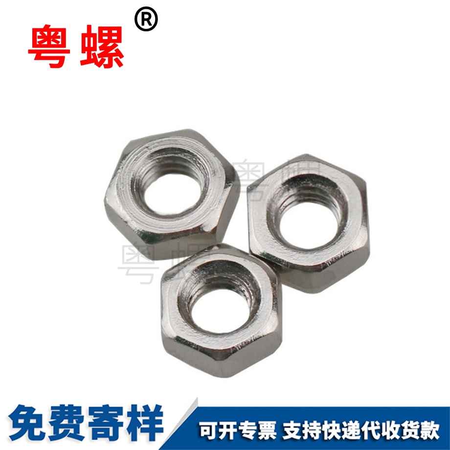 楚雄六角螺母 楚雄六角螺母
