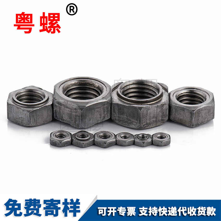 西雙版納焊接螺母 西雙版納焊接螺母