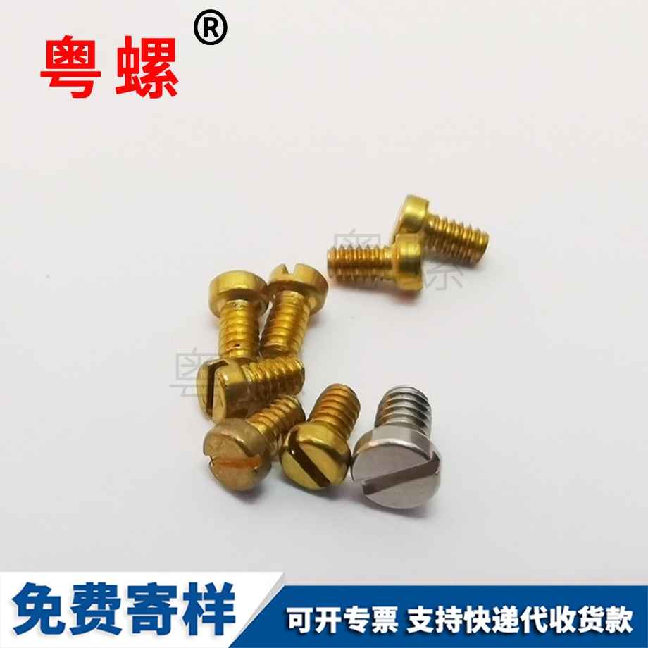 西雙版納拉鉚螺母