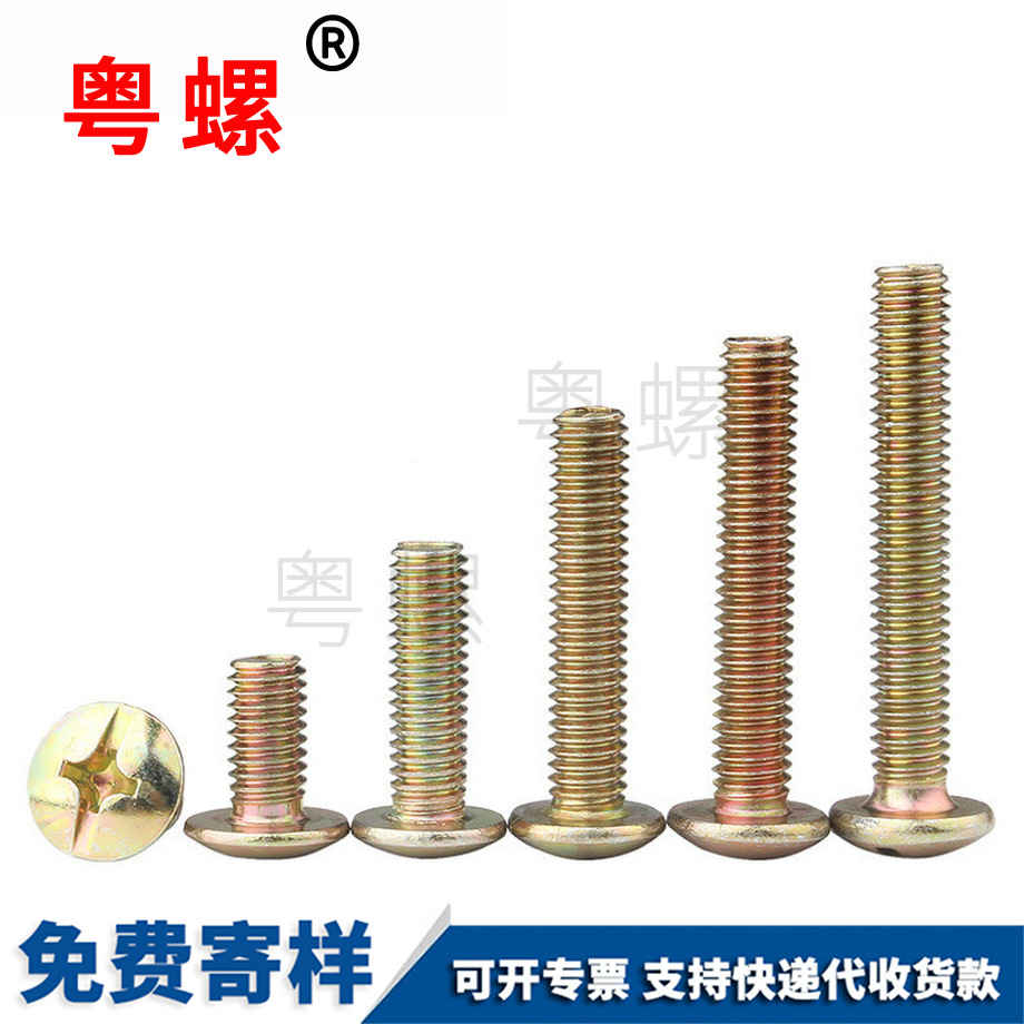 大扁頭山南螺絲釘 大扁頭山南螺絲釘