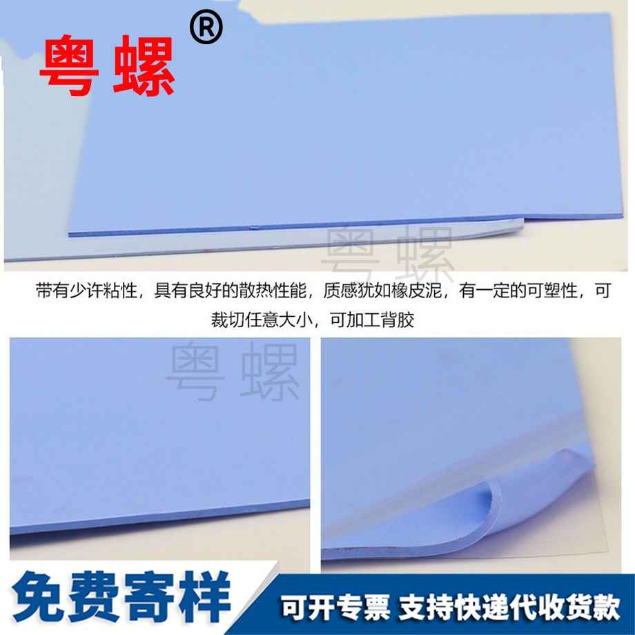 傳熱散熱片 傳熱散熱片