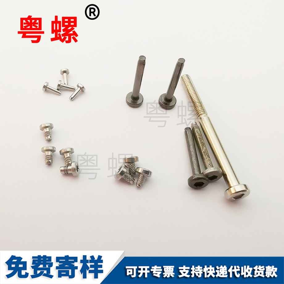 廠家批發(fā)內(nèi)山南六角螺絲 廠家批發(fā)內(nèi)山南六角螺絲