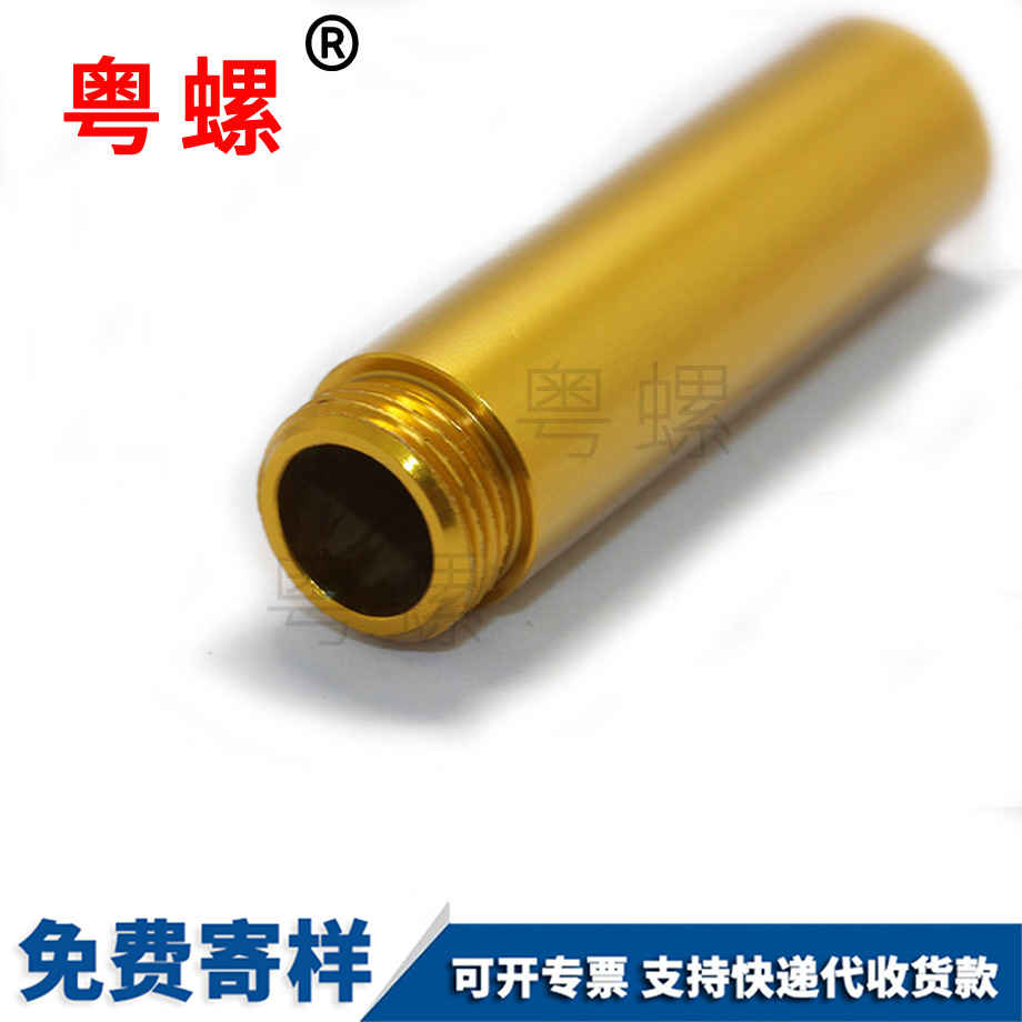 自動(dòng)車床硬質(zhì)鋁管 自動(dòng)車床硬質(zhì)鋁管