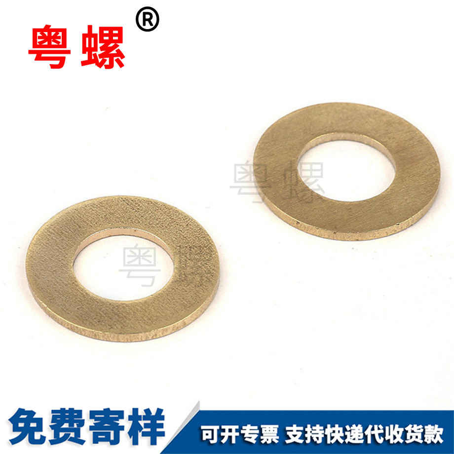 薊州銅平墊 薊州銅平墊