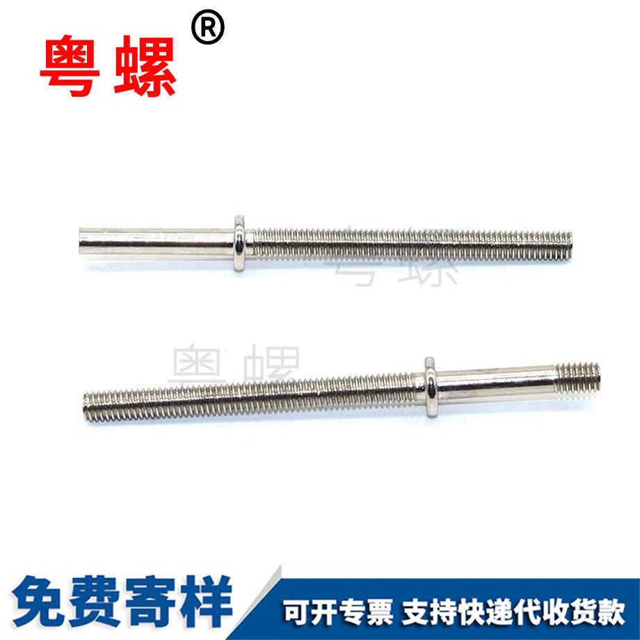 楚雄圓環(huán)止動螺栓