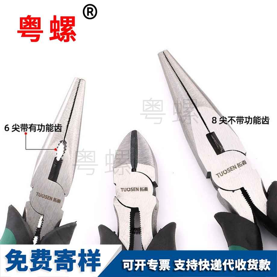 多功能萬(wàn)用老虎鉗 多功能萬(wàn)用老虎鉗