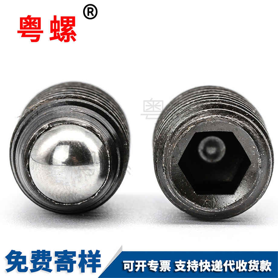 楚雄波珠螺絲 楚雄波珠螺絲