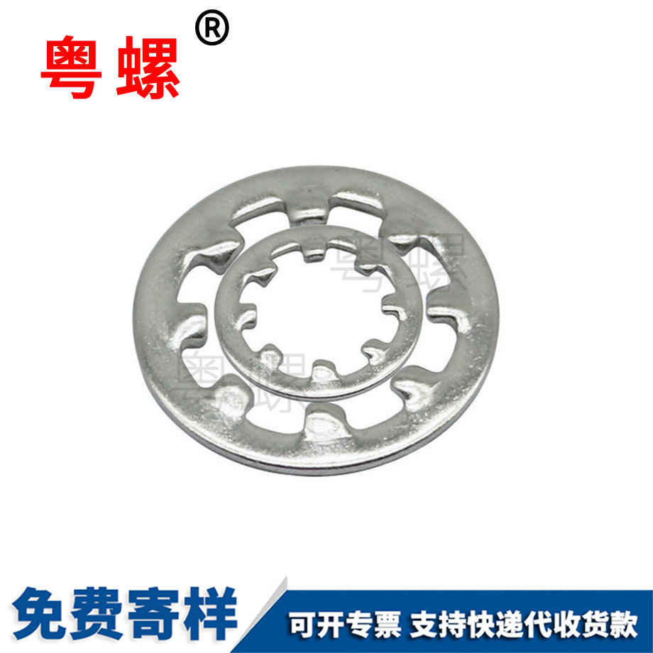 西安內(nèi)齒西安鎖緊墊圈